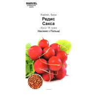 Насіння редису Сакса, 10г, Marvel