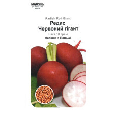 Семена редиса Красный гигант, 10г, Marvel