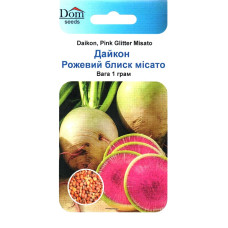 Семена дайкона Розовый блеск мисато, 1г, Dom