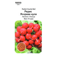 Семена Редиса Яркий Шар, Польша, 900-920 семян