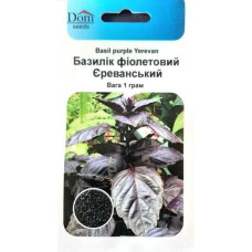 Семена базилика Ереванский фиолетовый, 1г
