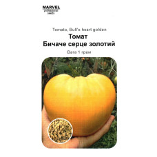 Семена томата, Бычье сердце золотой, Marvel, 1г