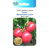 Насіння томату Малиновий дзвін, 1г, Dom