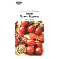 Насіння томату Принц Боргезе, 1г, Marvel