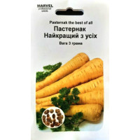 Семена Пастернака Лучший из всех, Украина, 700 шт