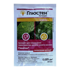 Средство Глюстен Syngenta, 25мл / адъювант
