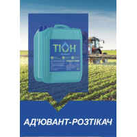Препарат Адъювант ТИОН, 1л