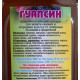 Біопрепарат Гуапсин, 0,5л