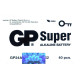 Батарейка ААА, alkaline, лужна, LR3, 1,5V, 2шт/уп, GP Super