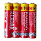 Батарейка ААА, сольова, R3, 1,5V, 4шт/уп, Kodak