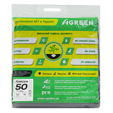 Агроволокно черное, Agreen, плотность 50г/м.кв., 3,2х10м